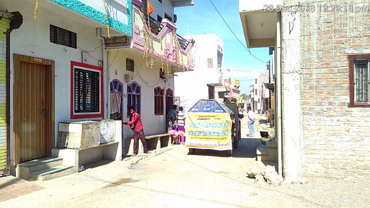 solid waste management