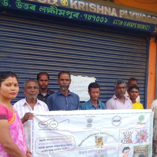 Community Engagement: North Lakhimpur (Assam)